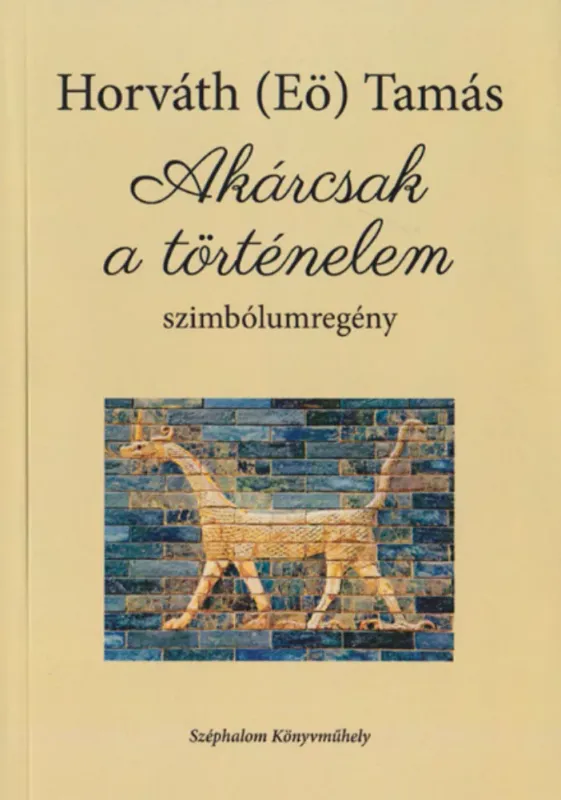 Népszerű Akárcsak a történelem - szimbólumregény - Horváth (Eö) Tamás