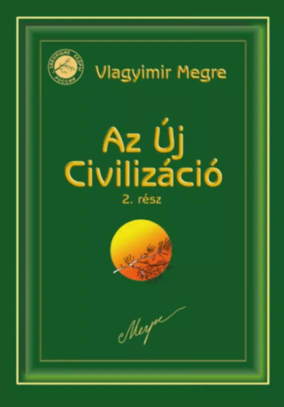 Expressz szállítás Az új civilizáció 2. - Vlagyimir Megre