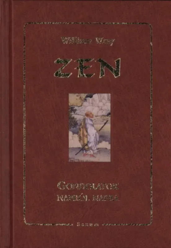 Szuper akció Zen - Gondolatok napról napra - William Wray