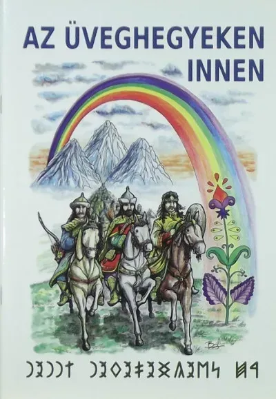 Az üveghegyeken innen Vedd meg online