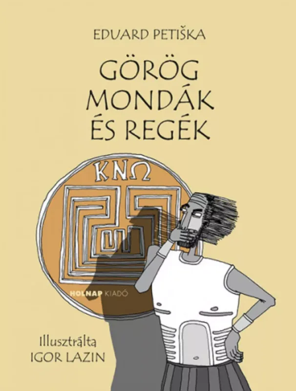 Görög mondák és regék - Eduard Petiska Árengedmény