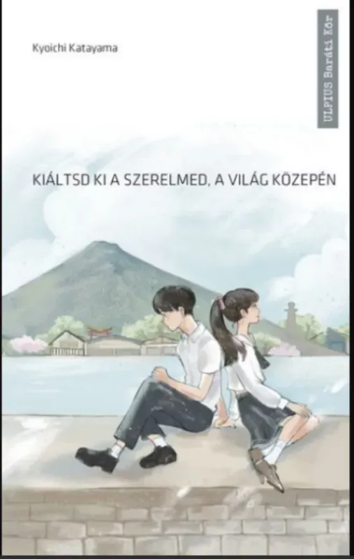 Korlátozott ajánlat Kiáltsd ki a szerelmed, a világ közepén - Kyoichi Katayama