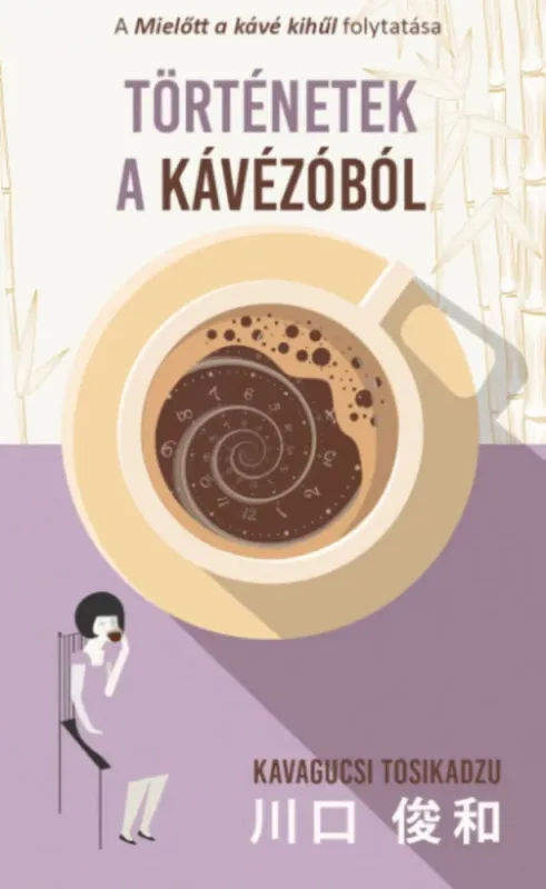 Történetek a kávézóból - Kavagucsi Tosikadzu Azonnali szállítás