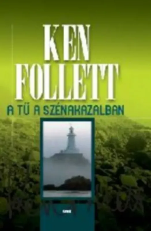 A tű a szénakazalban - Ken Follett Exkluzív ajánlat