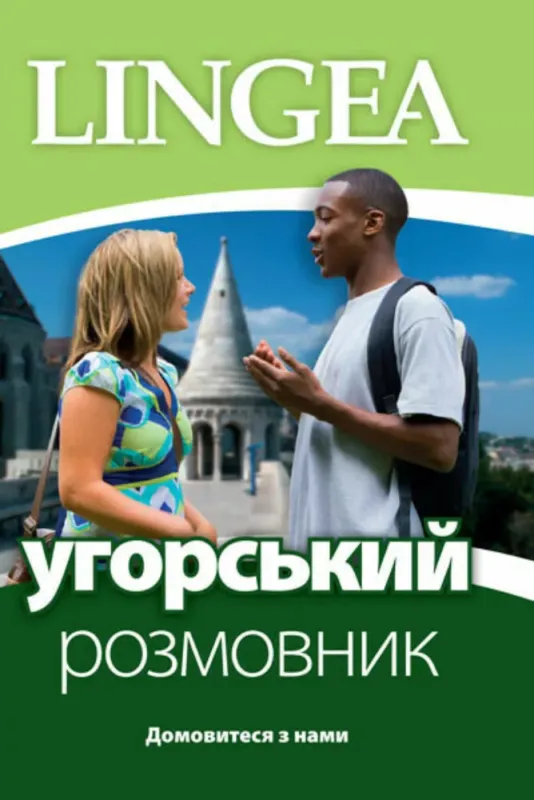 Bestseller Lingea ukrán társalgás