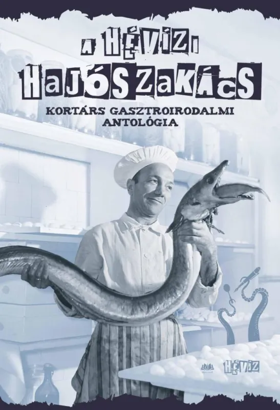 Kiárusítás A HÉVÍZI HAJÓSZAKÁCS - KORTÁRS GASZTROIRODALMI ANTOLÓGIA