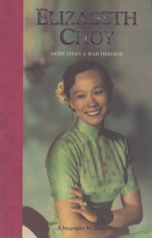 Legjobb ár Elizabeth Choy: More than a war heroine (dedikált)