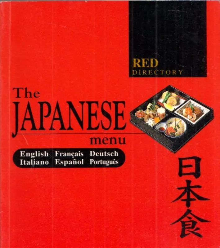 The Japanese Menu Exkluzív ajánlat