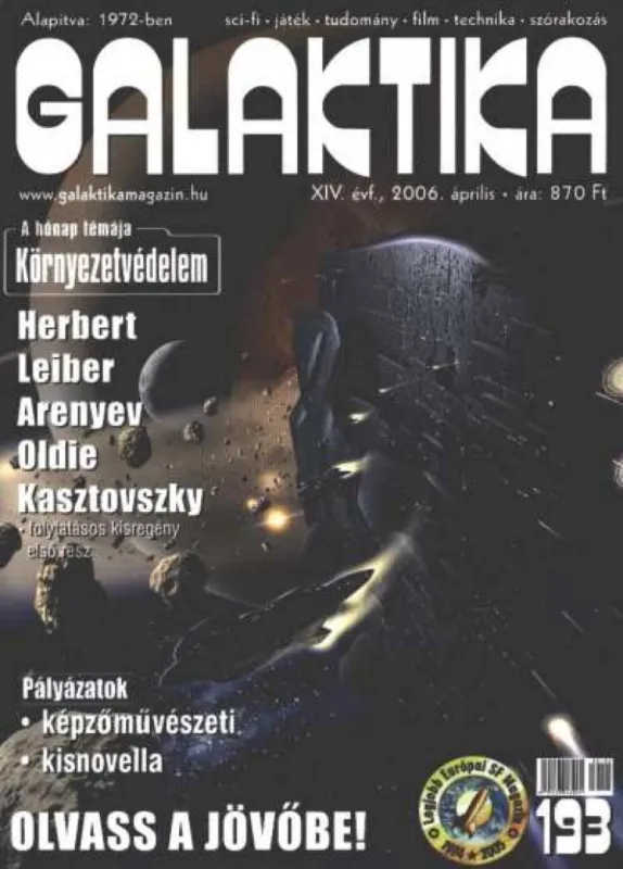 Galaktika 193. XIV. évf. 2006. április Exkluzív ajánlat