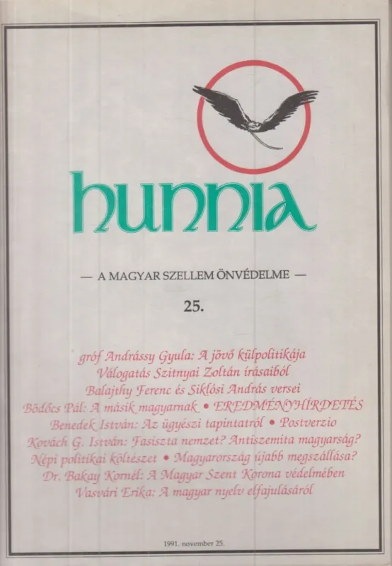 Vásárlói kedvenc Hunnia 25. 1991. november 25.
