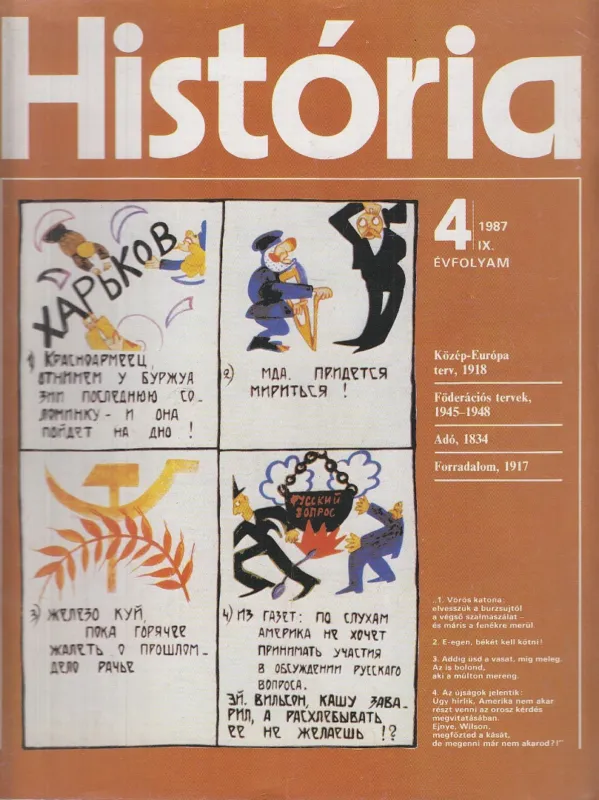 História 1987/4. Biztonságos fizetés
