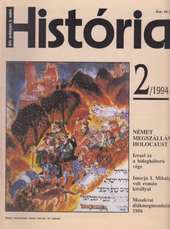 Korlátozott ajánlat História 1994/2
