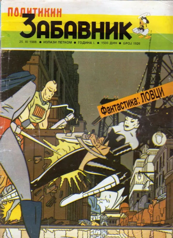 Politikin Zabavnik 1988. XI. 25. Olcsó