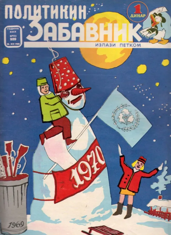 Akciós ár Politikin Zabavnik 1969. XII. 26.