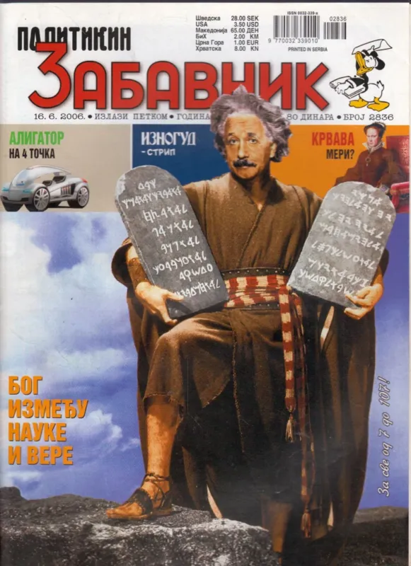 Szuper akció Politikin Zabavnik 2006. 6.16.