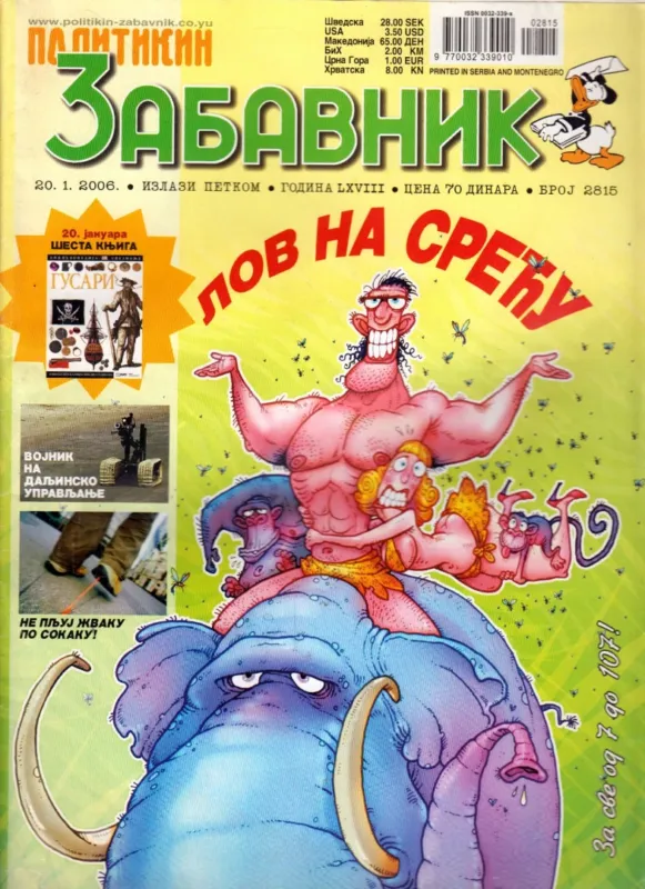 Politikin Zabavnik 2006. 1. 20. Azonnal elérhető