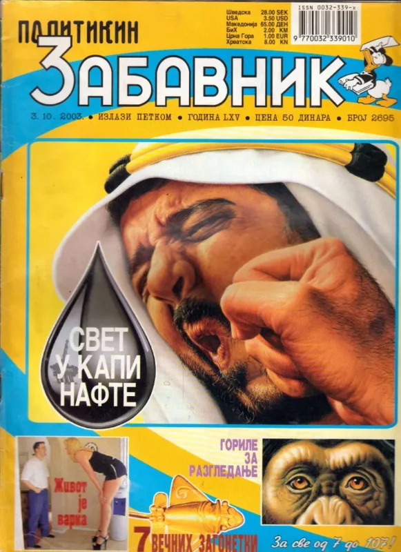 Végkiárusítás Politikin Zabavnik 2003. 10. 3.