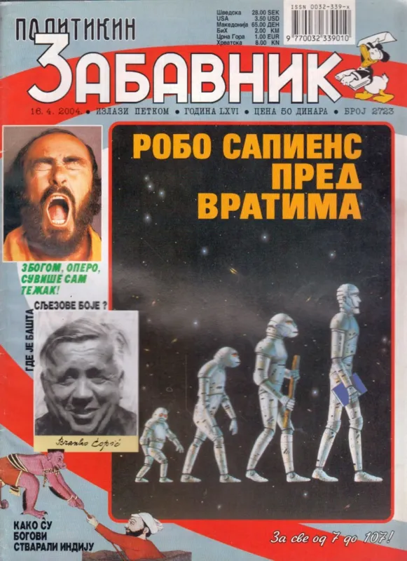 Politikin Zabavnik 2004. 4. 16. Kedvezmény