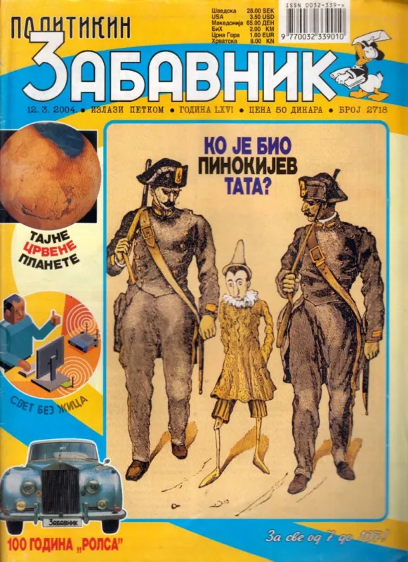 Politikin Zabavnik 2004. 3. 12. Szezonális akció