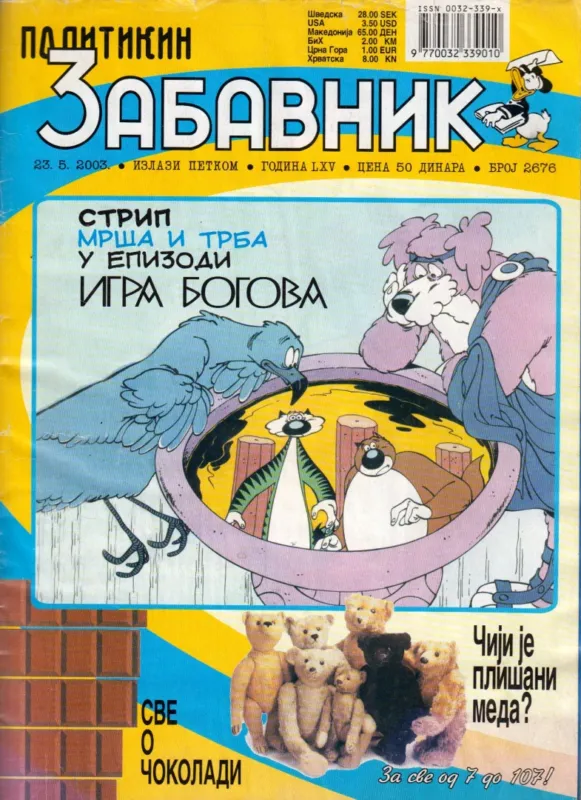 Biztonságos fizetés Politikin Zabavnik 2003. 5. 23.