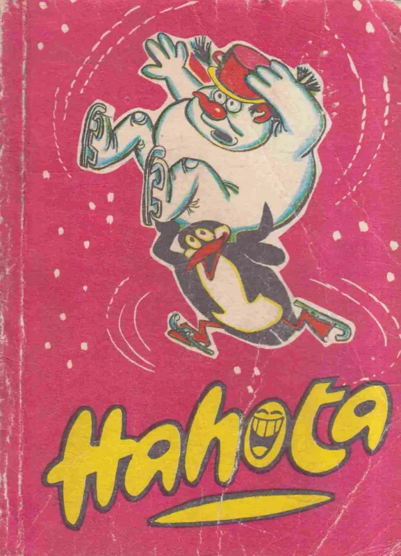 Hahota 9. Legjobb ár