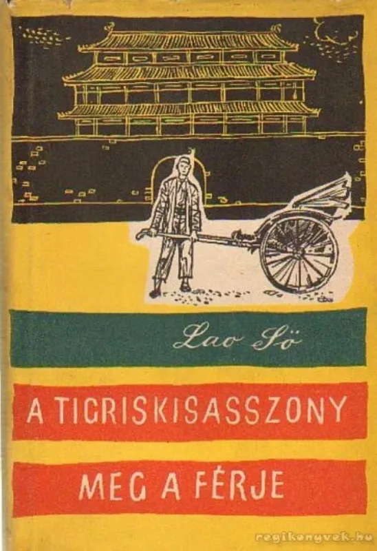 A tigriskisasszony meg a férje Azonnal elérhető