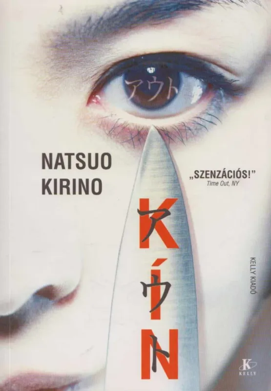 Kín Végkiárusítás