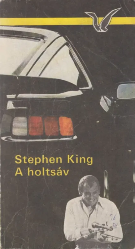 Gyors kiszállítás A holtsáv