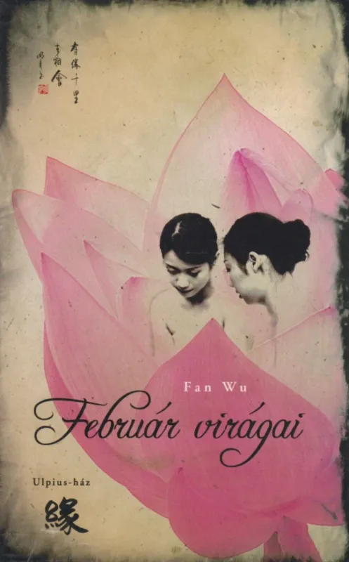 Biztonságos vásárlás Február virágai