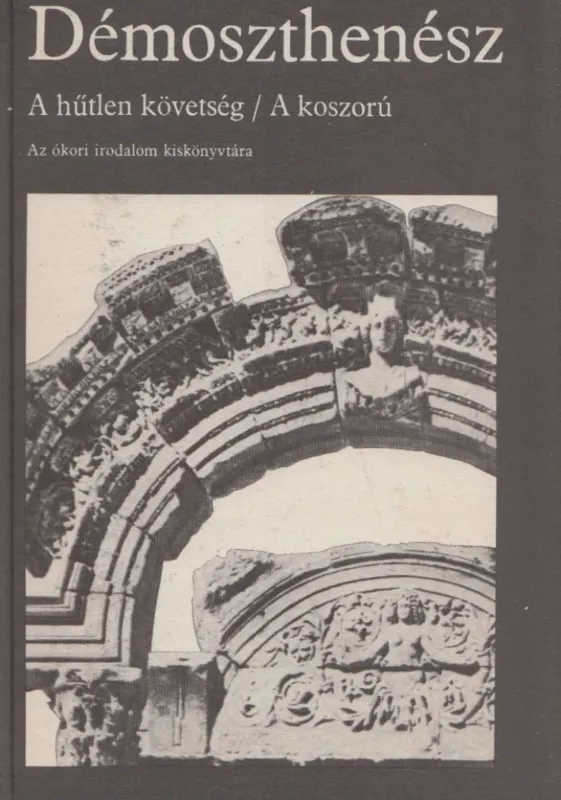 A hűtlen követség / A koszorú Gyors szállítás