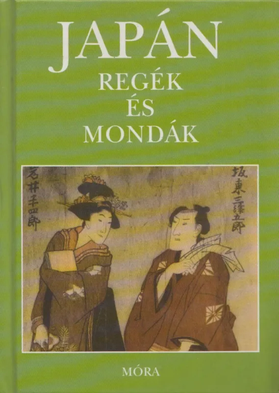 Japán regék és mondák Szezonális akció