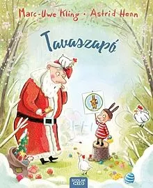 Árcsökkenés Tavaszapó