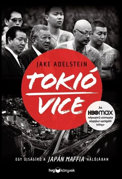 Olcsó Tokió Vice - Egy újságíró a japán maffia hálójában